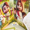 COMBO: JESUS O BOM PASTOR + MOCHILA DO CEÚ - Imagem 5